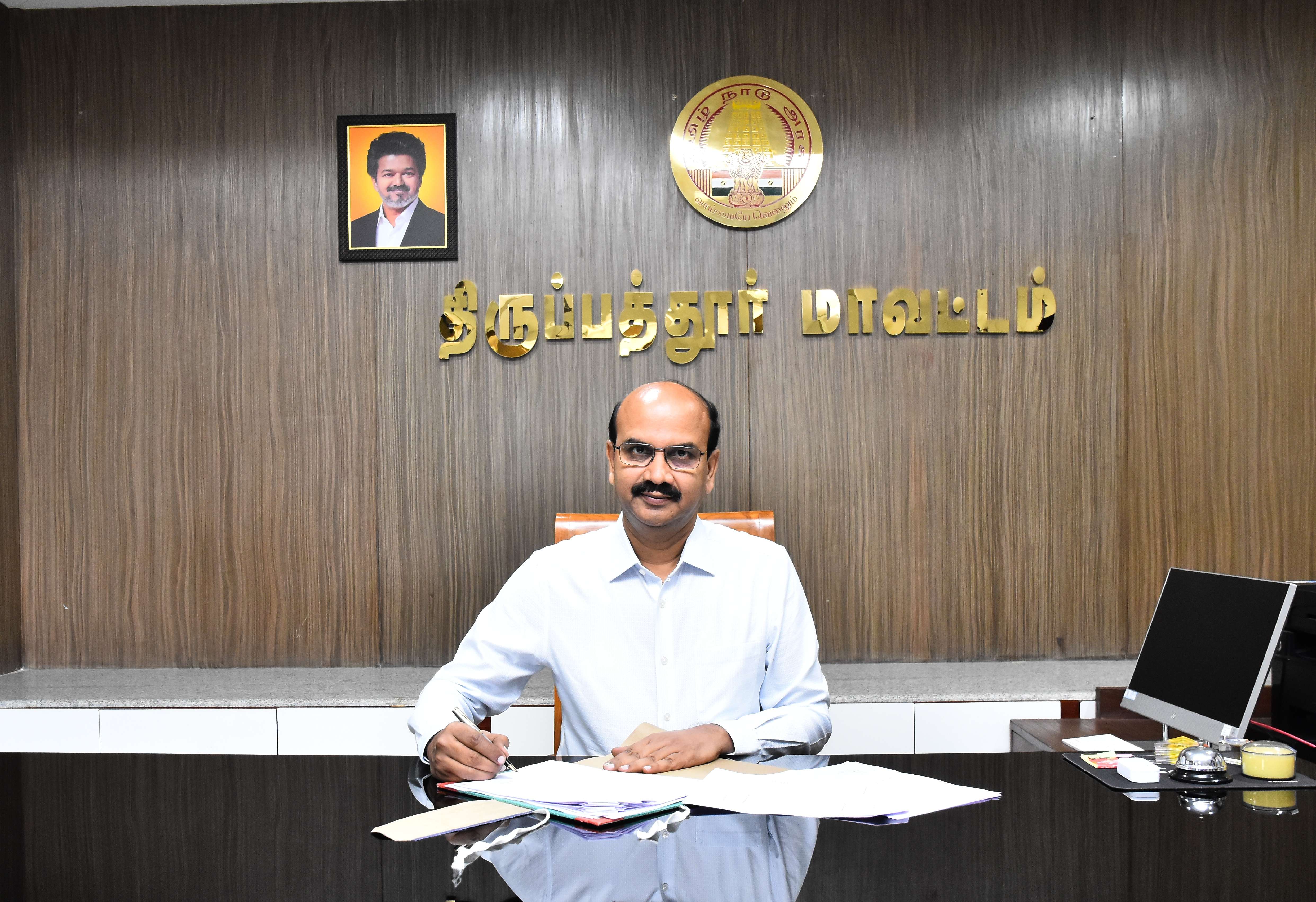 Thiru G. Ravikumar IAS